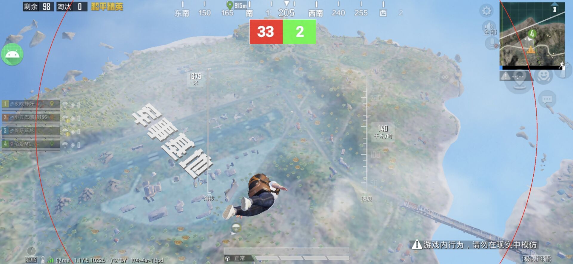 和平精英辅助工具安全指南:保护账号远离封禁